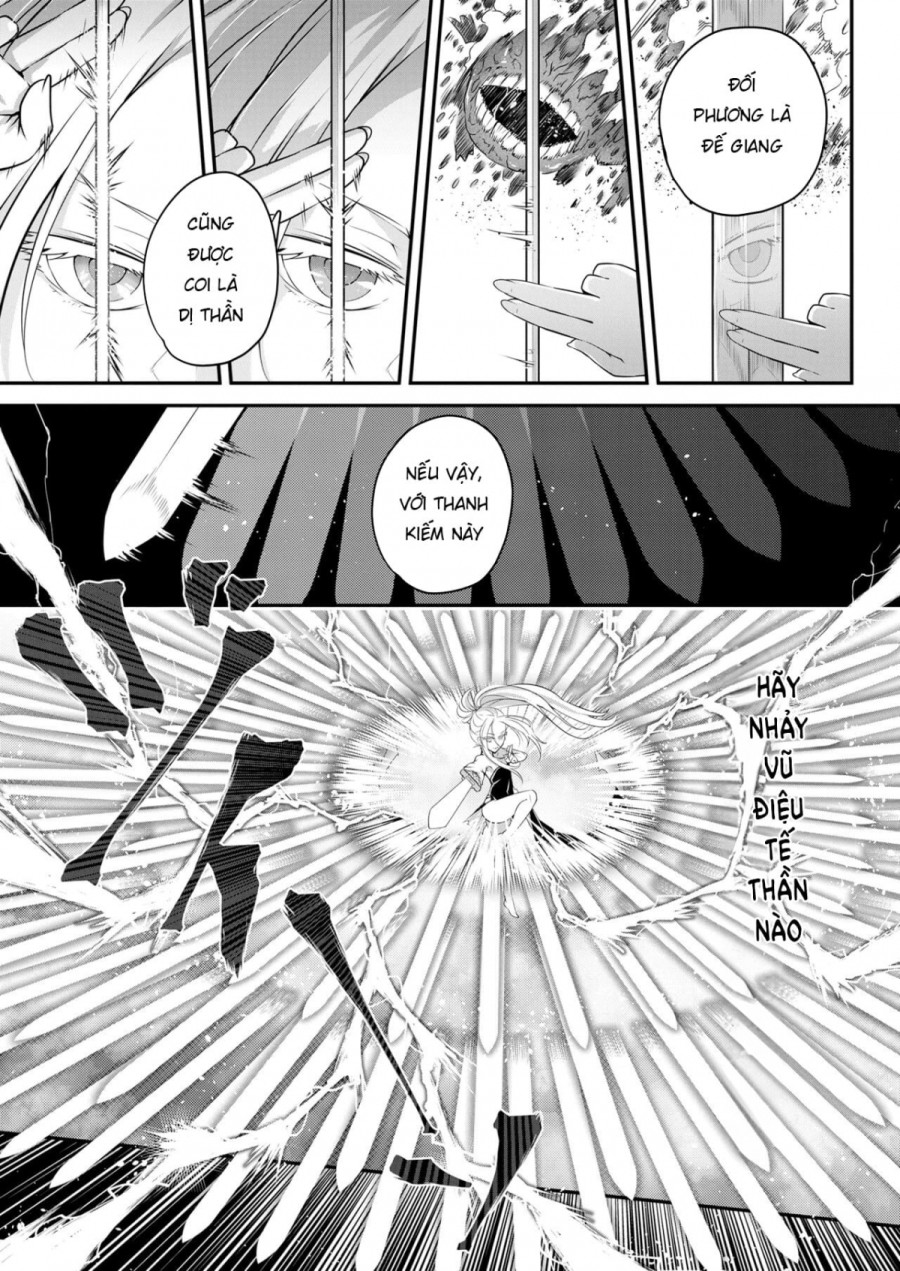 Eisei no Tsumi 