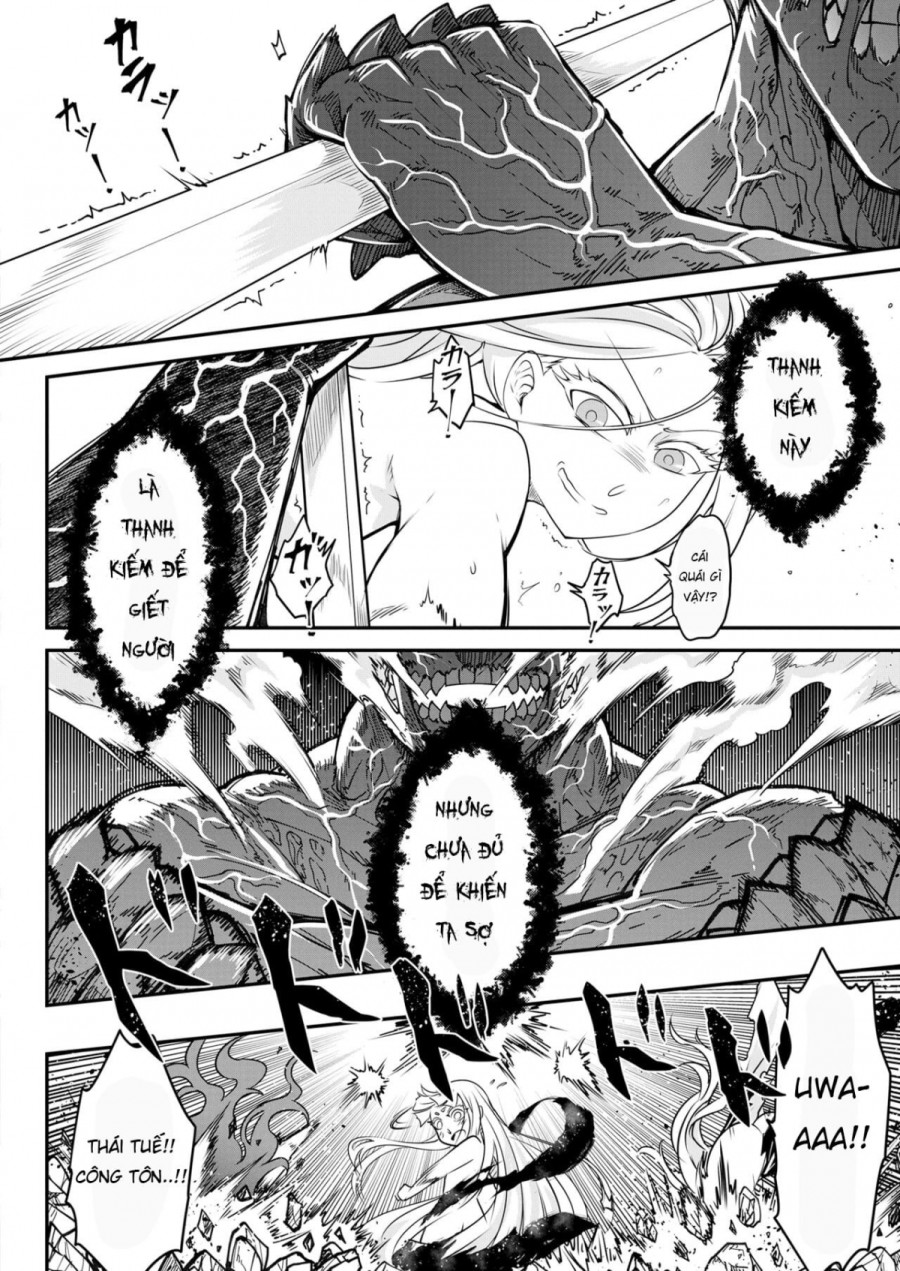 Eisei no Tsumi 