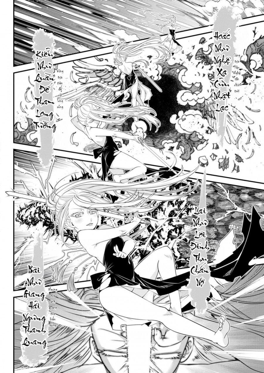Eisei no Tsumi 