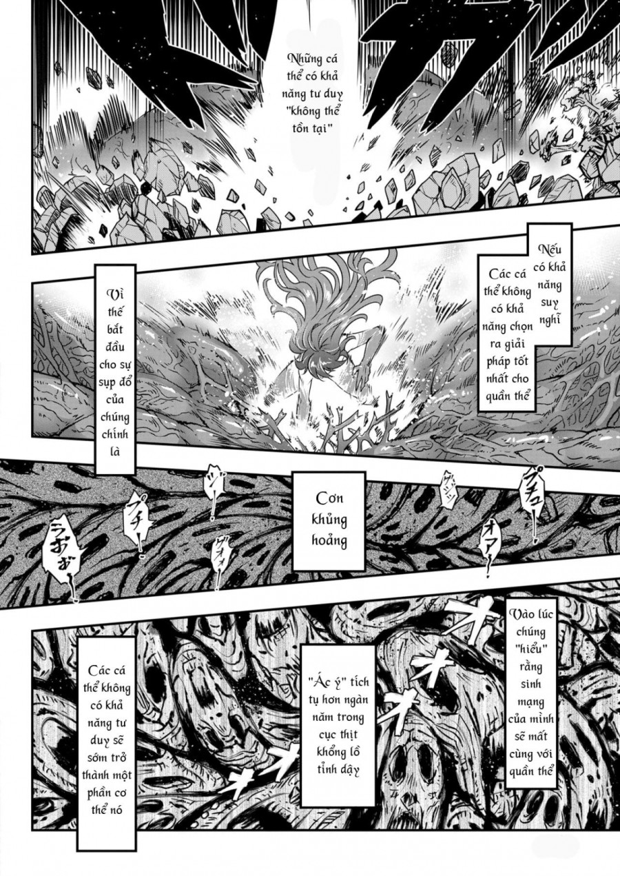 Eisei no Tsumi 
