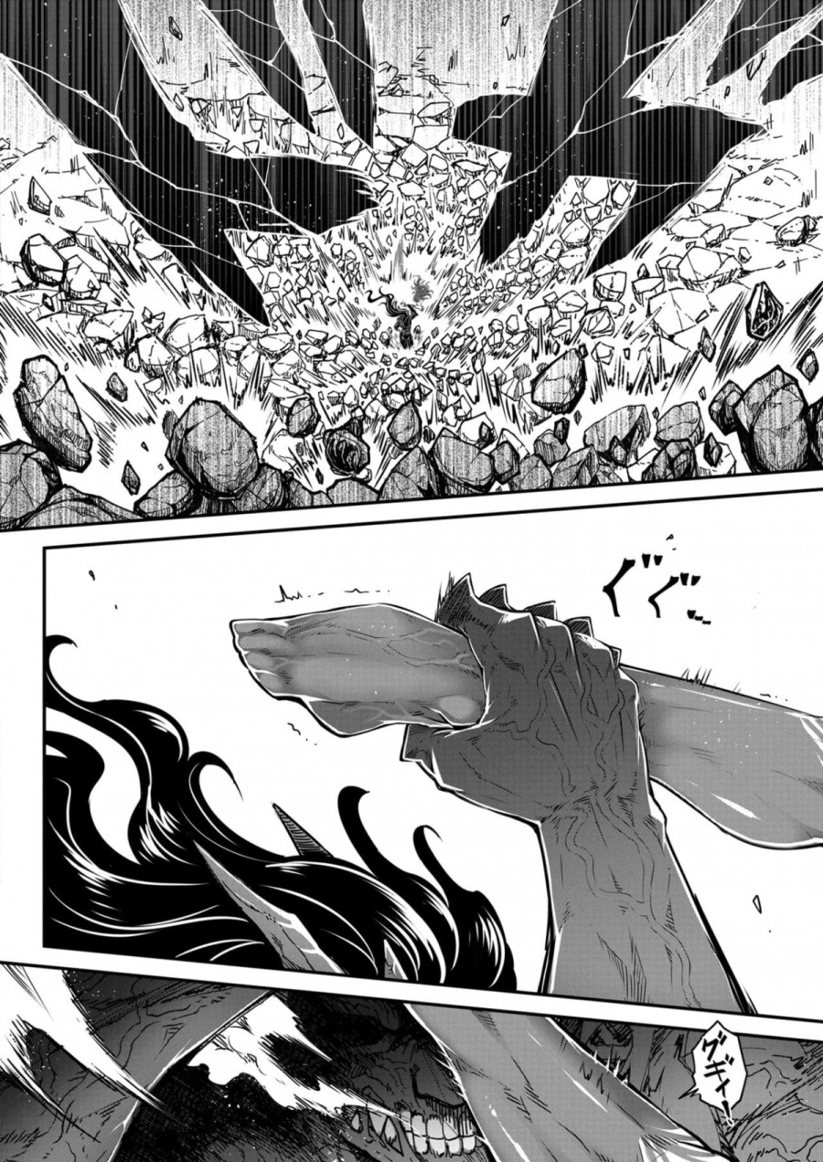 Eisei no Tsumi 