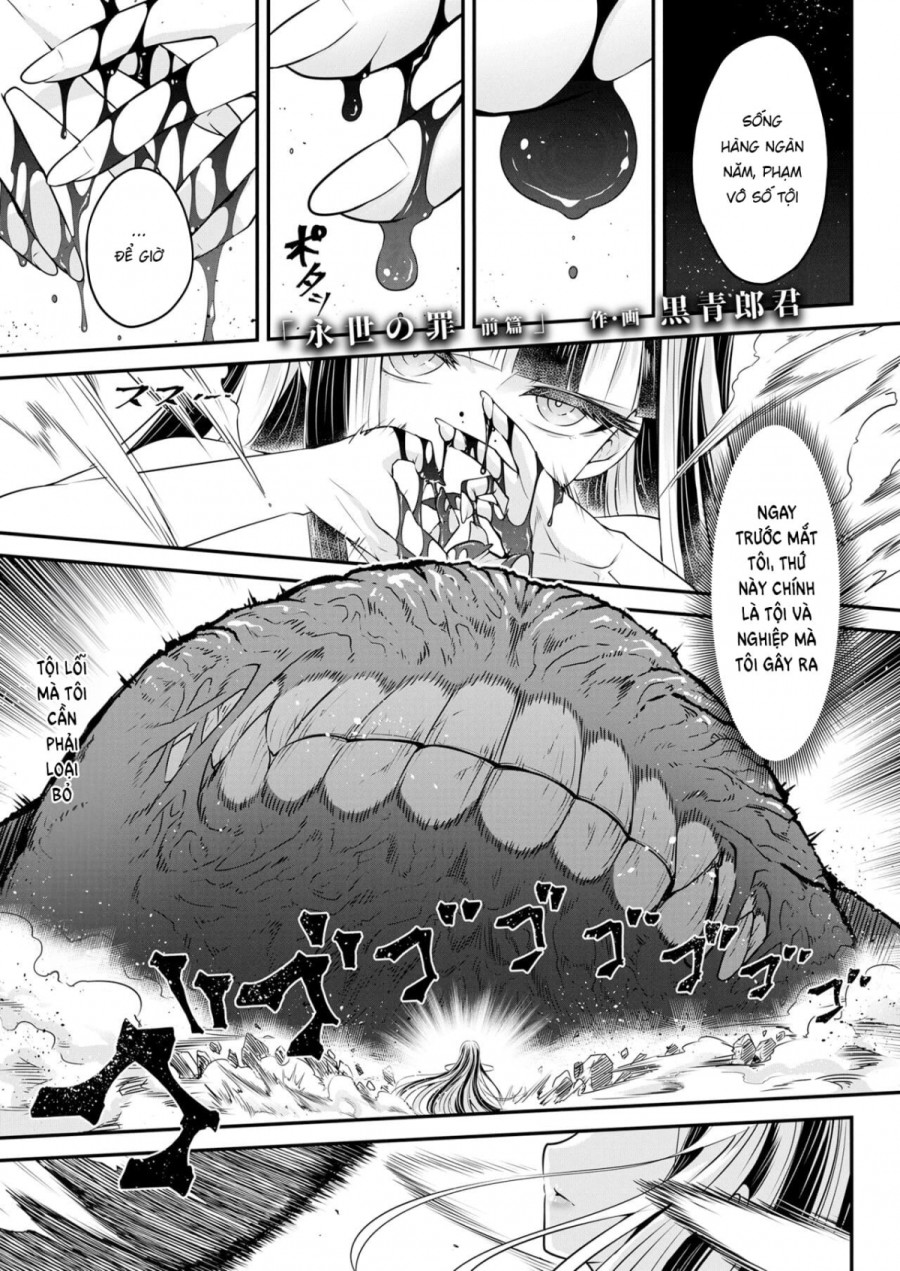 Eisei no Tsumi 