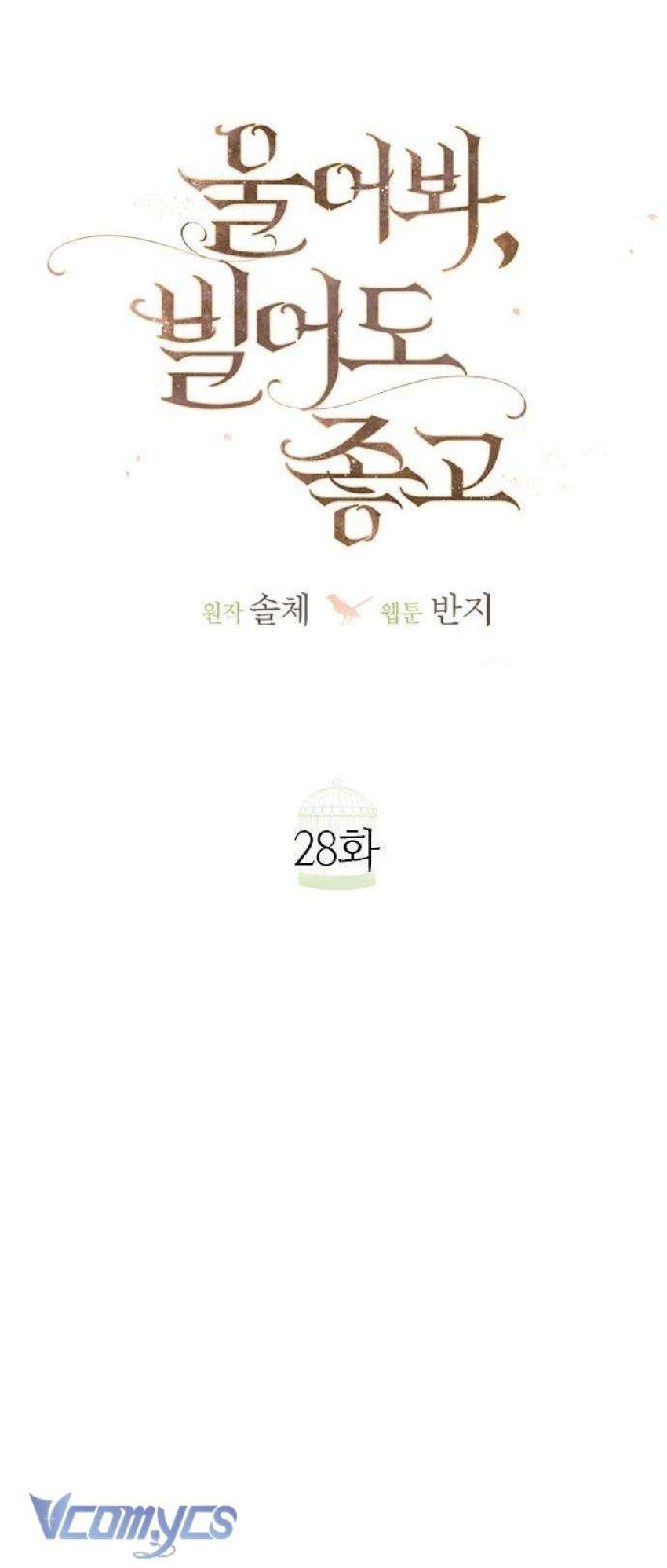 Hãy Khóc Và Cầu Nguyện Đi 