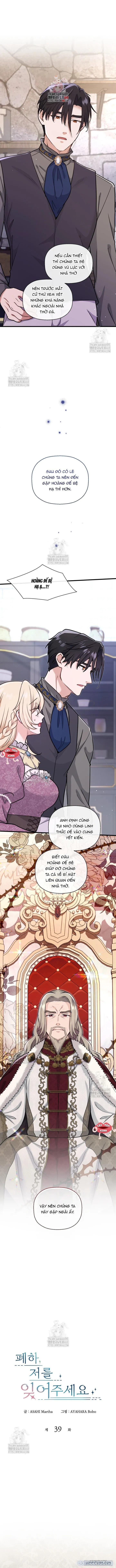 Bệ Hạ, Xin Hãy Quên Tôi Đi 