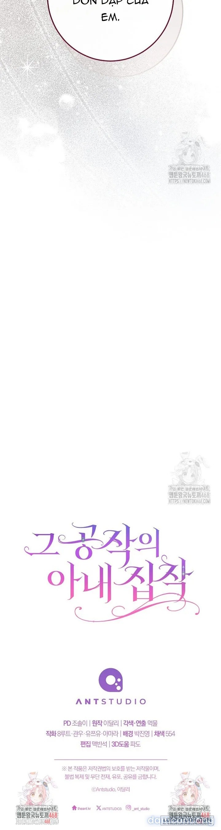 Nỗi Ám Ảnh Dành Cho Công Tước Phu Nhân 