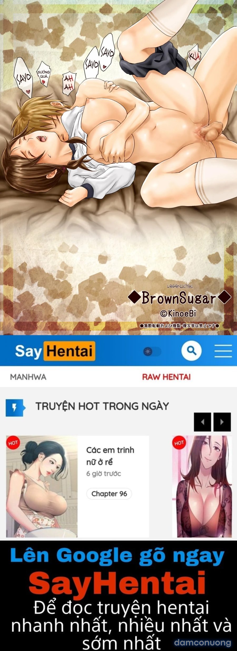 BrownSugar 