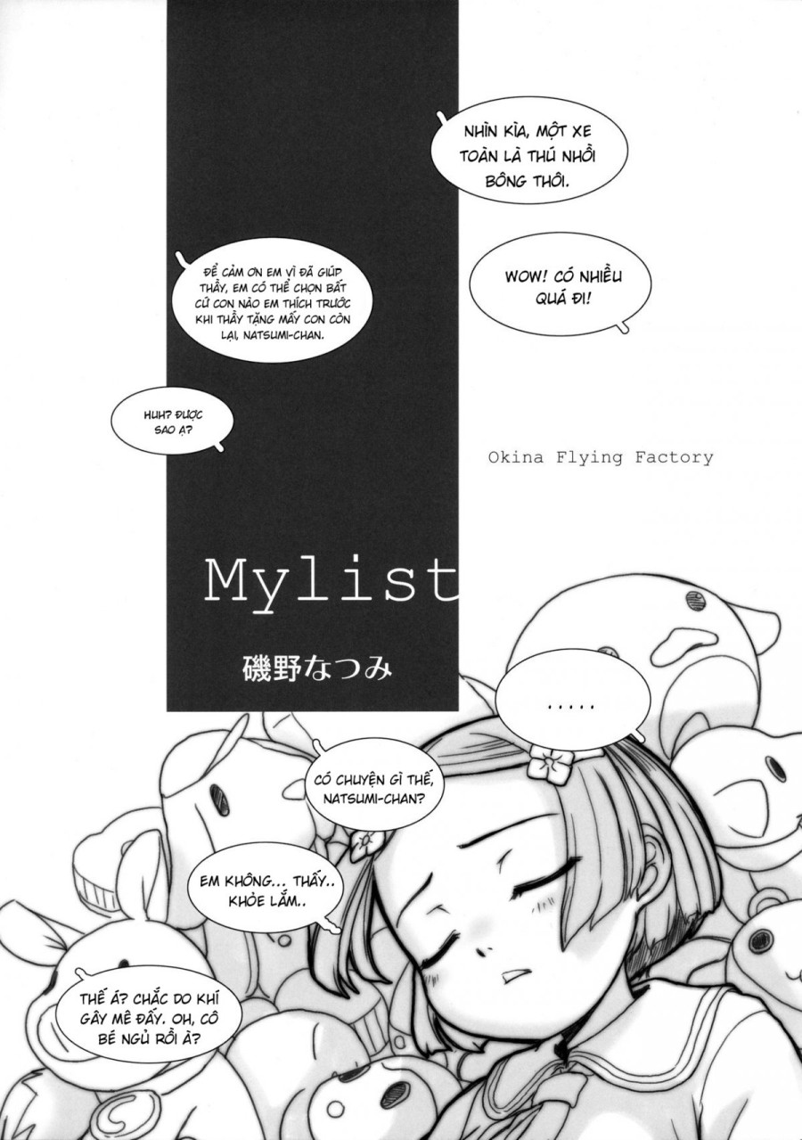 MYLIST 