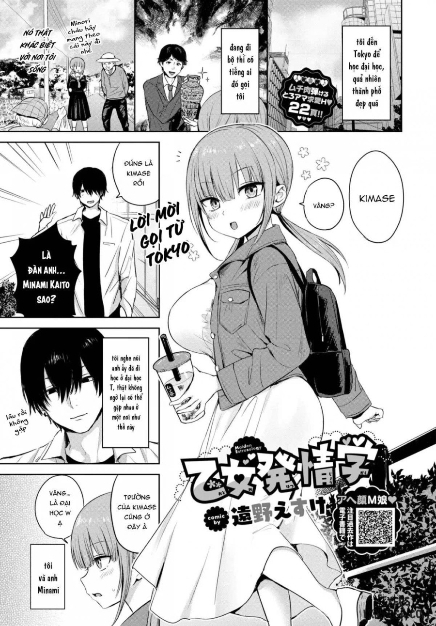 Otome Hatsujougaku 