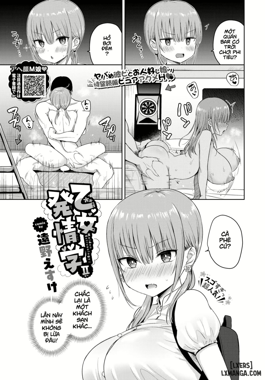 Otome Hatsujougaku 