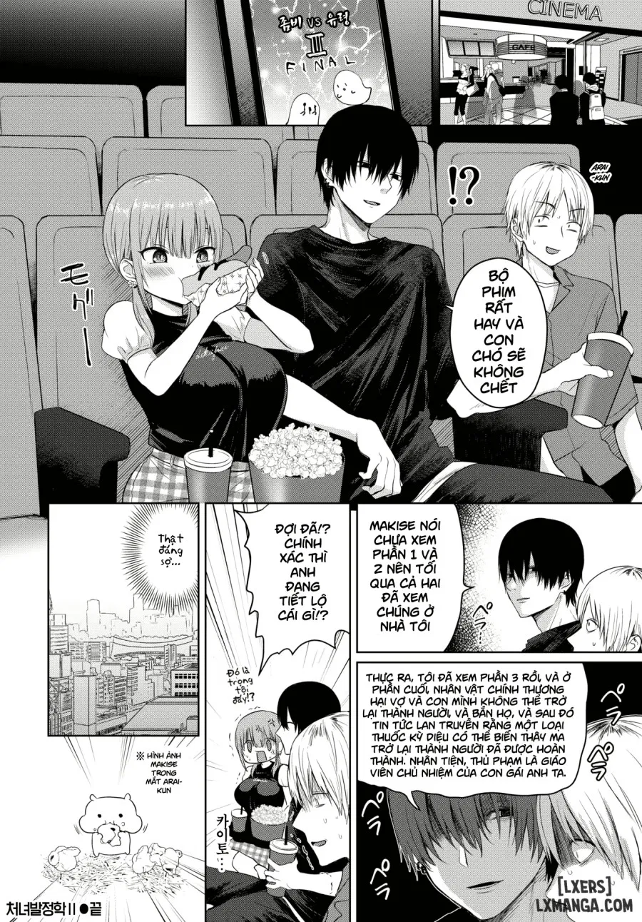 Otome Hatsujougaku 