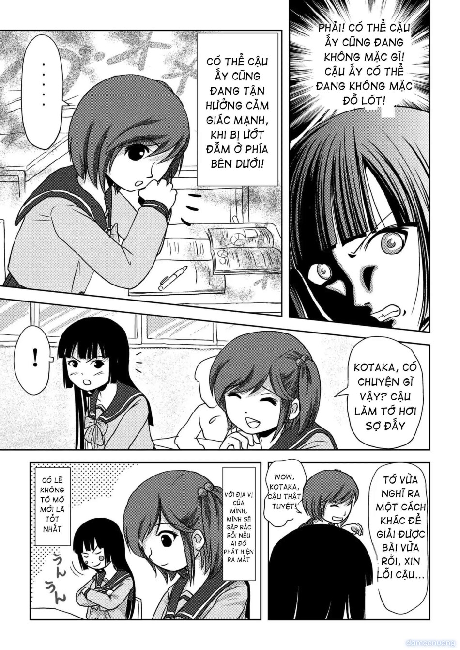 Sakura Kotaka no Roshutsubiyori 