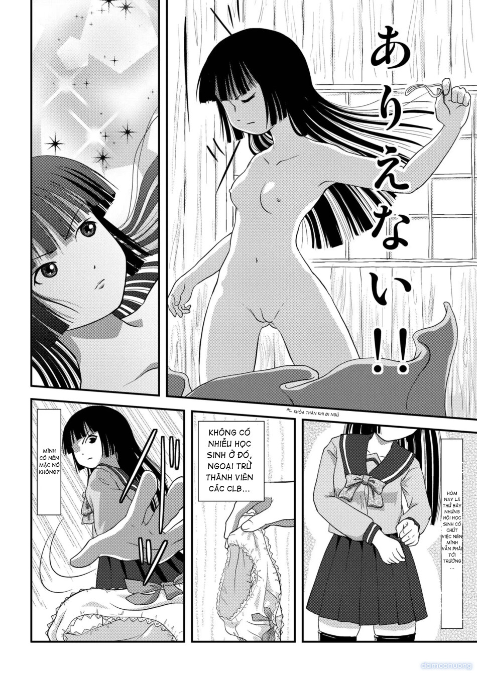 Sakura Kotaka no Roshutsubiyori 