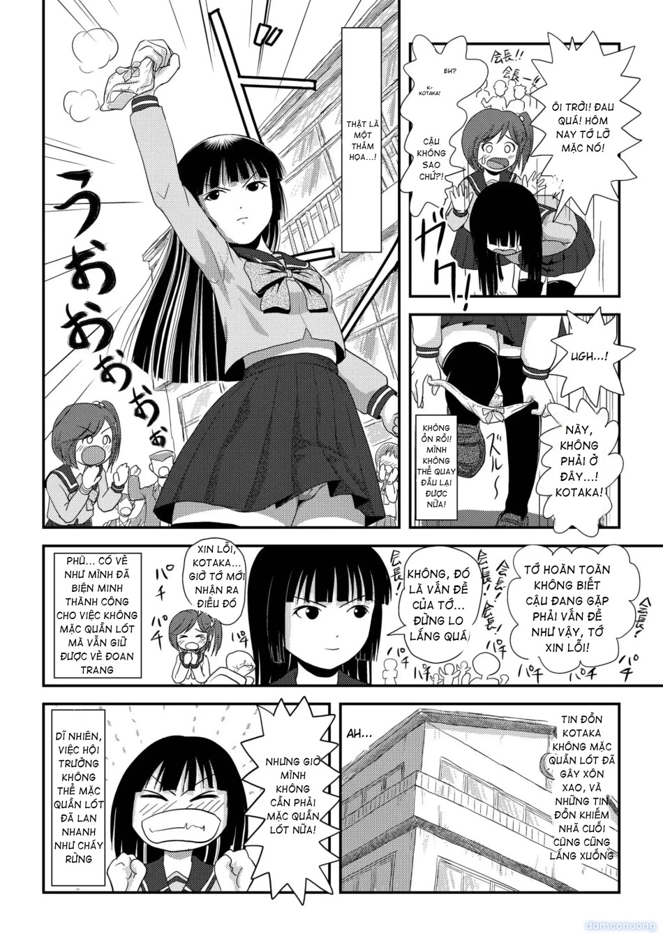 Sakura Kotaka no Roshutsubiyori 