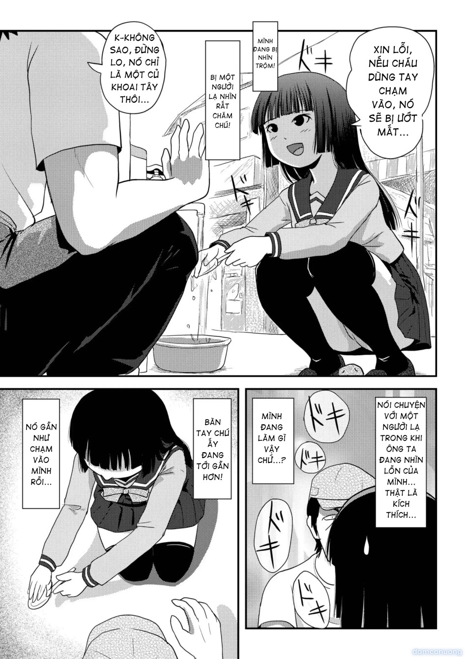 Sakura Kotaka no Roshutsubiyori 