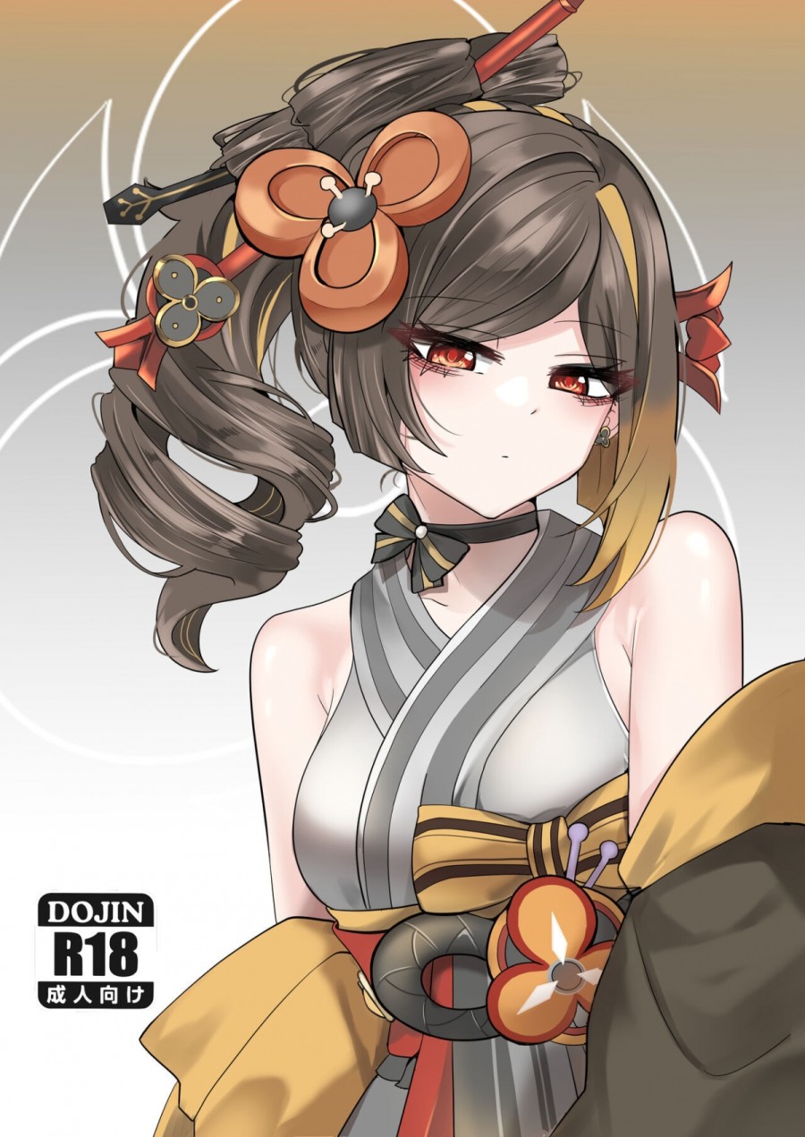 Kiểm soát (Genshin Impact) 