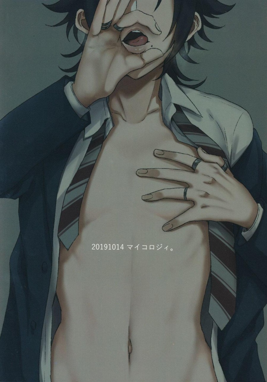 Oshiego Yamada o Kyouhaku Mesu Ochi Sex 