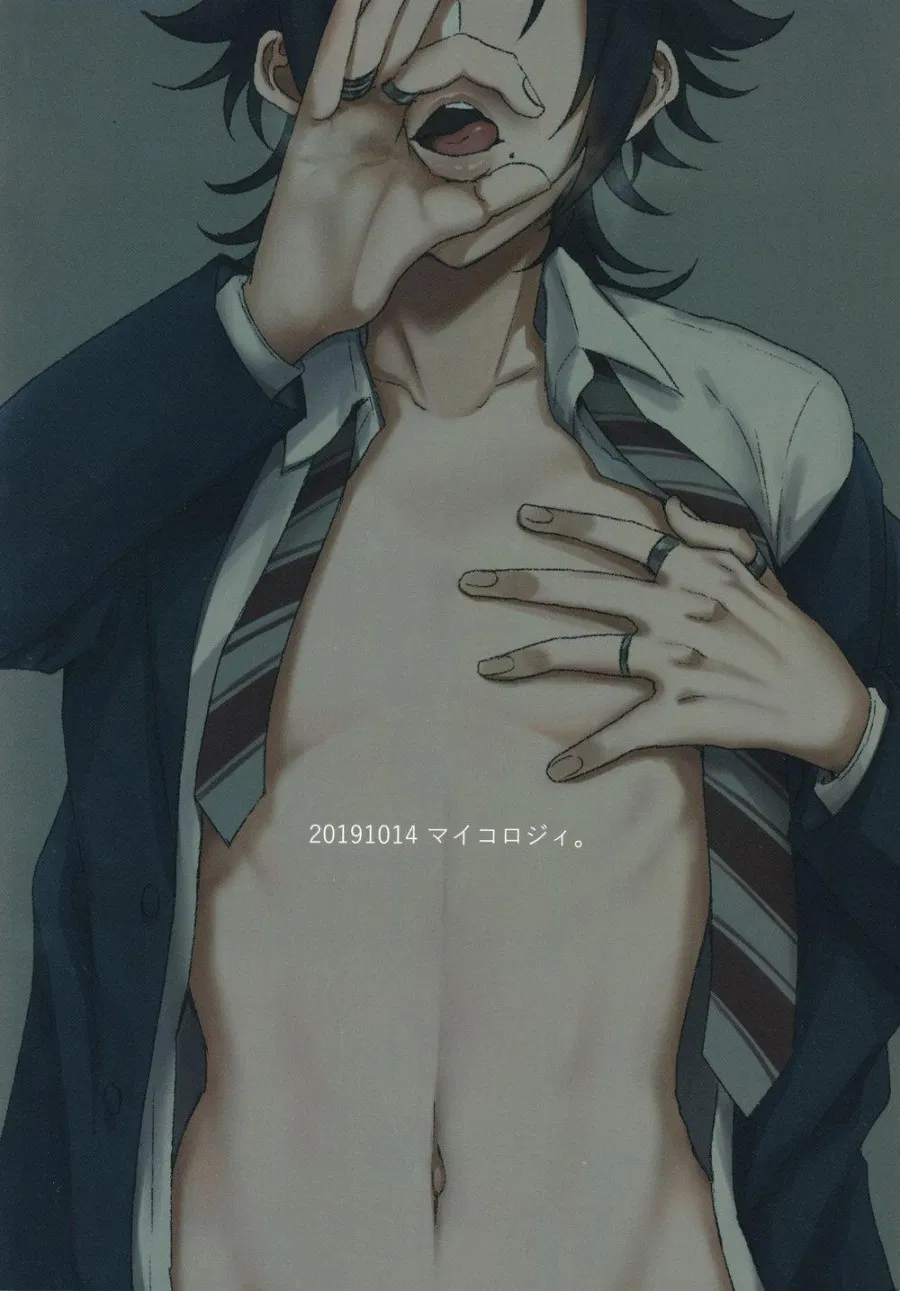 Oshiego Yamada o Kyouhaku Mesu Ochi Sex 