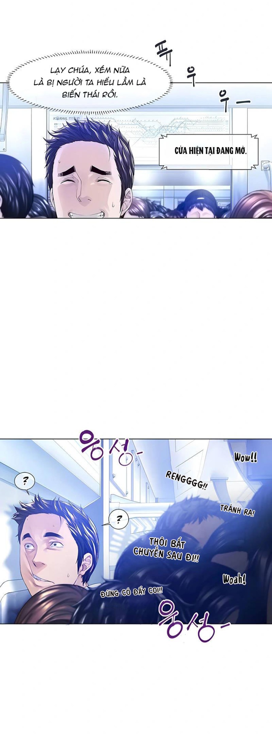 Knock, Santa is here♥, Story 1 