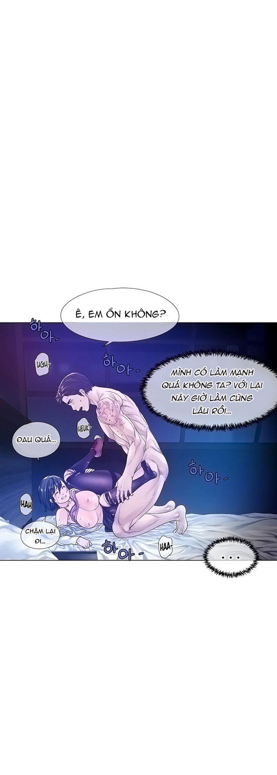 Knock, Santa is here♥, Story 1 
