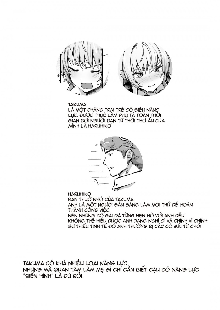 TS Tantei Narawashi no Mura Hen 