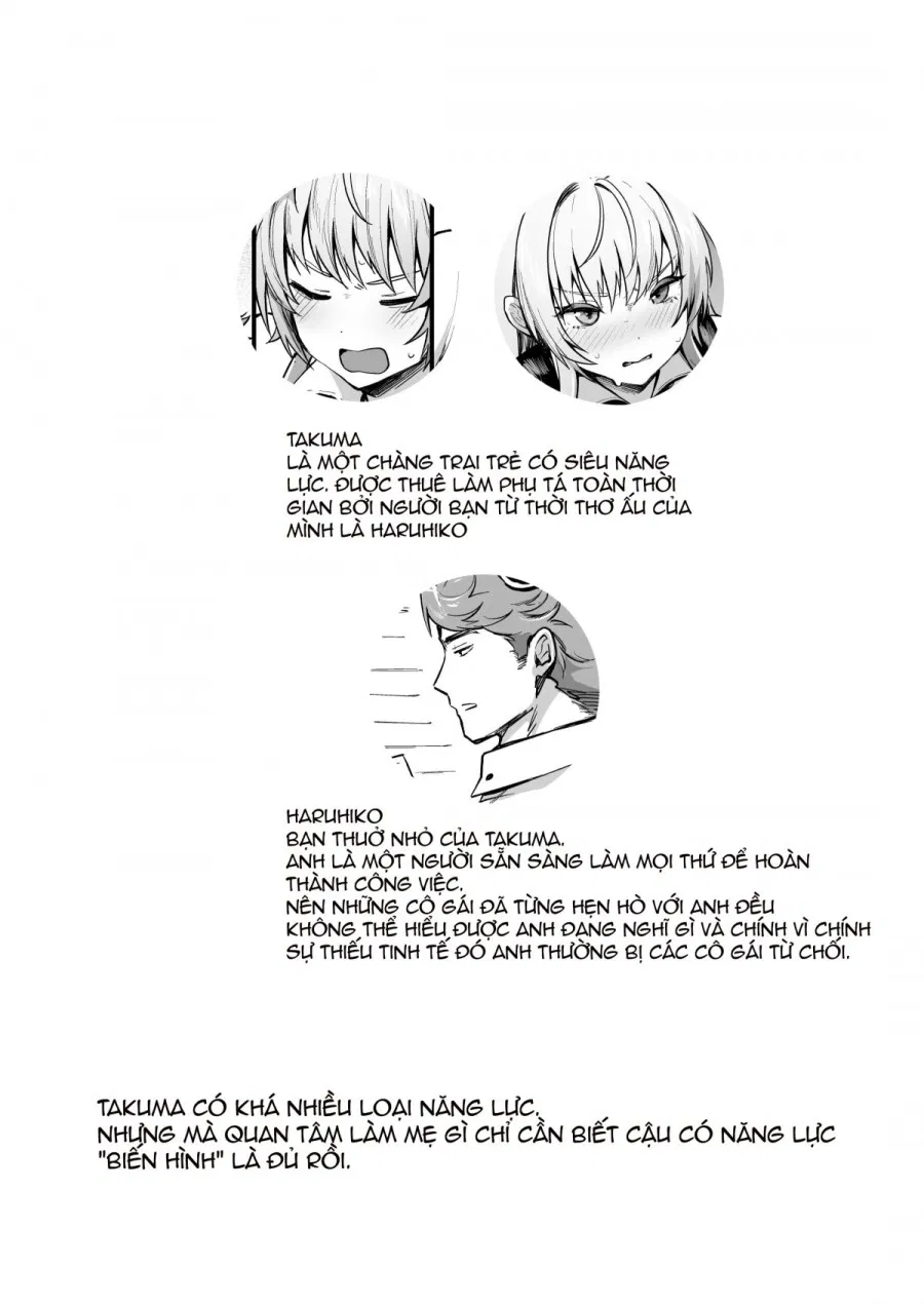 TS Tantei Narawashi no Mura Hen 
