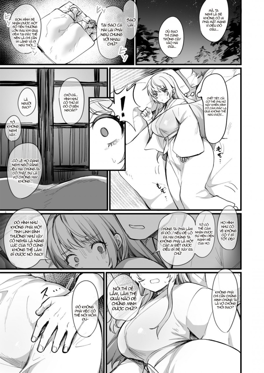 TS Tantei Narawashi no Mura Hen 