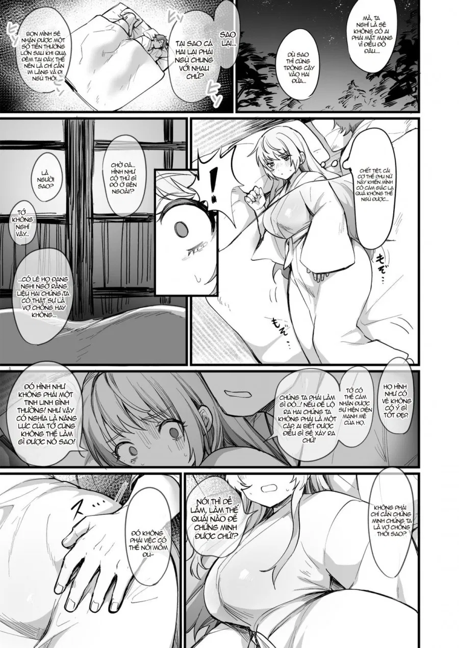 TS Tantei Narawashi no Mura Hen 