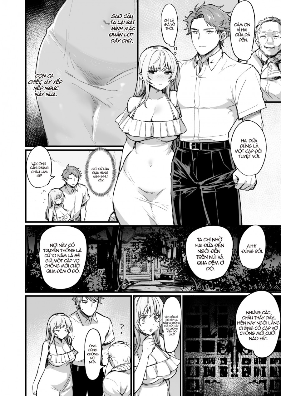 TS Tantei Narawashi no Mura Hen 