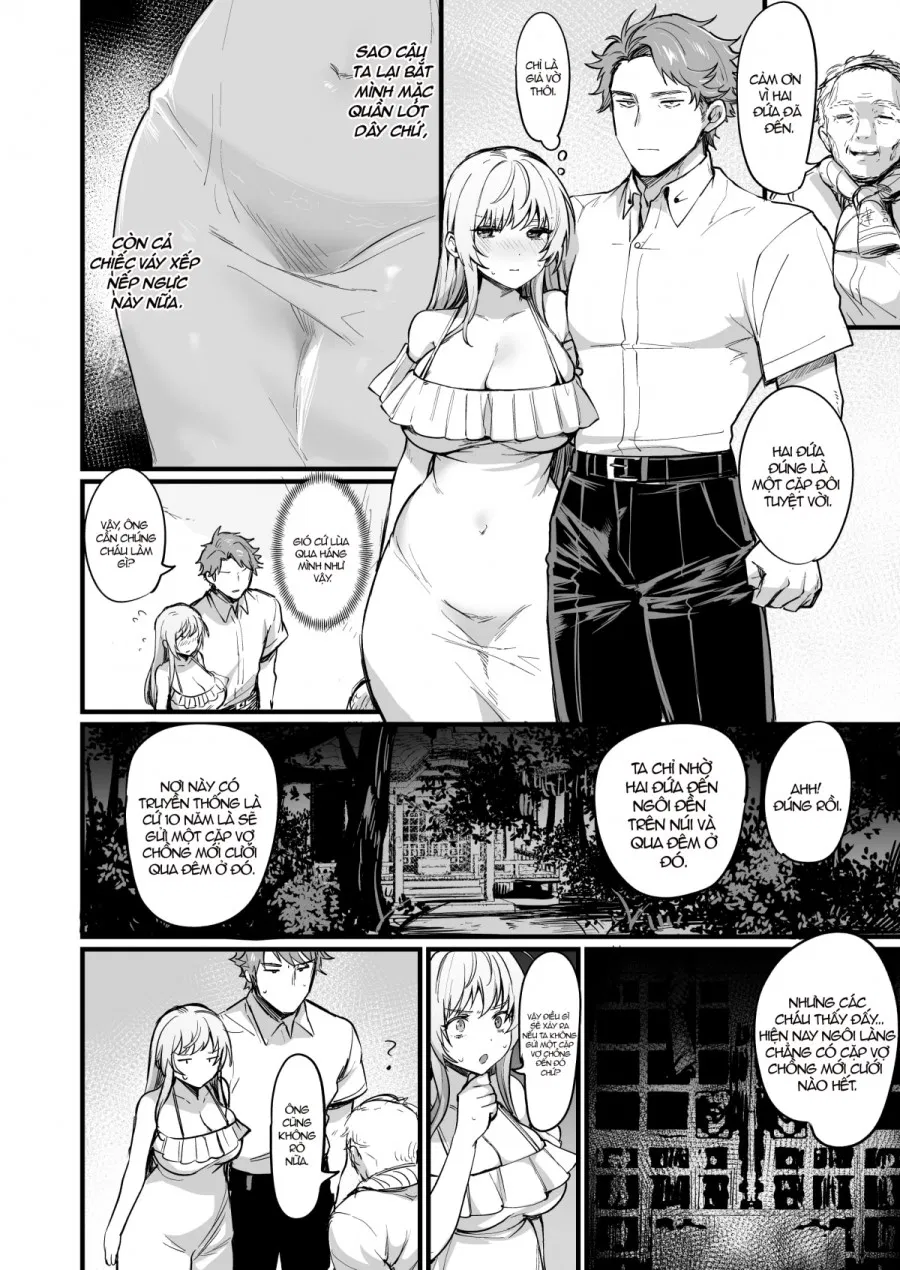 TS Tantei Narawashi no Mura Hen 
