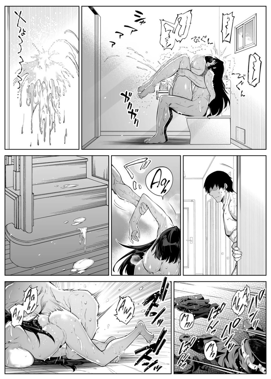 Naruto no Yari Naoshi 4 