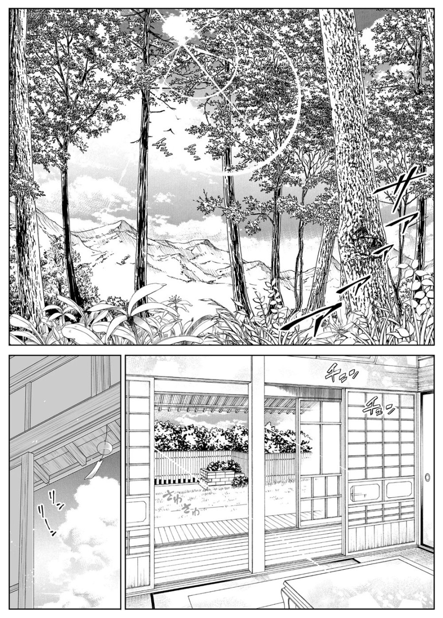 Naruto no Yari Naoshi 4 