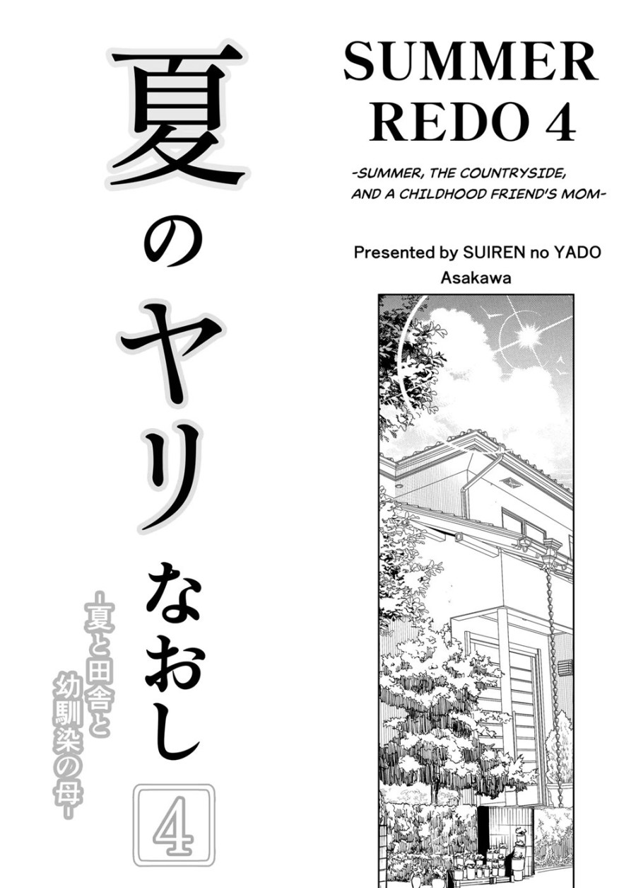 Naruto no Yari Naoshi 4 