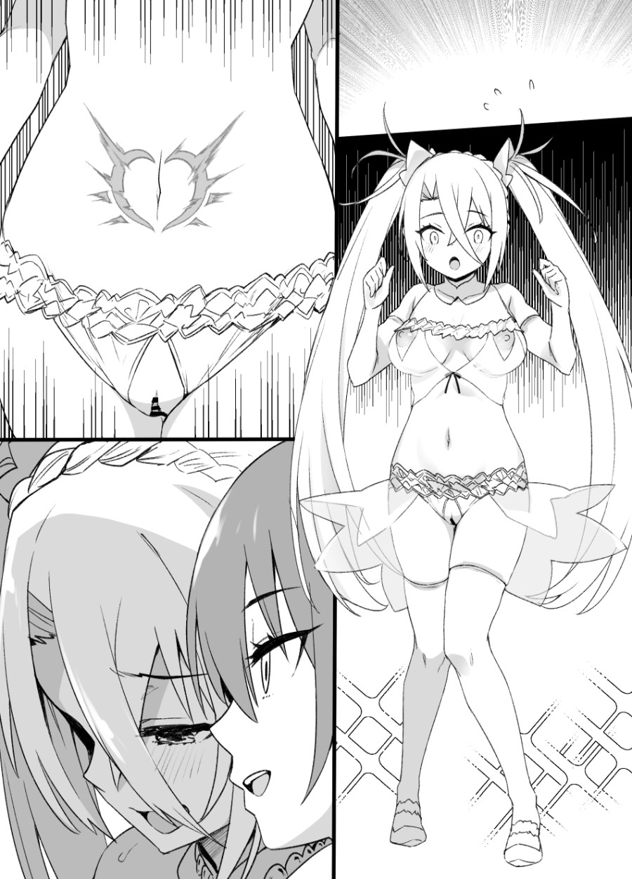 Dorei Zuma Bradamante (Fate/Grand Order) 