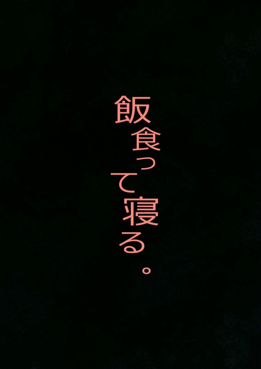 Cách để kết bạn. 