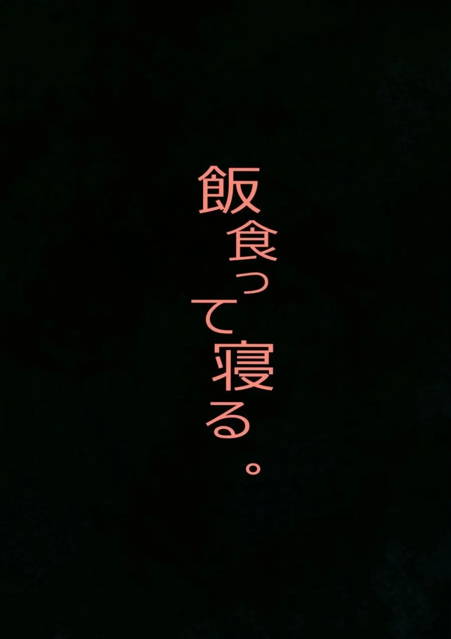Cách để kết bạn. 