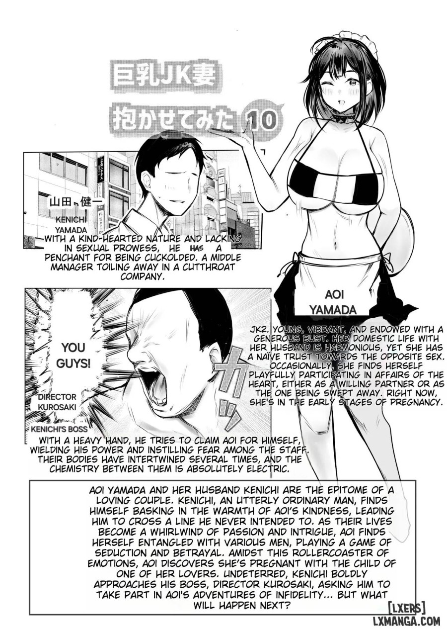Boku dake ni Amaesasete Kureru Kyonyuu JK Tsuma o Hoka no Otoko ni Dakasete Mita (8-END) 