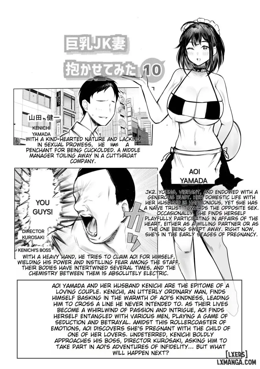 Boku dake ni Amaesasete Kureru Kyonyuu JK Tsuma o Hoka no Otoko ni Dakasete Mita (8-END) 