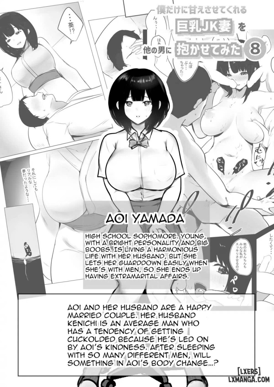 Boku dake ni Amaesasete Kureru Kyonyuu JK Tsuma o Hoka no Otoko ni Dakasete Mita (8-END) 