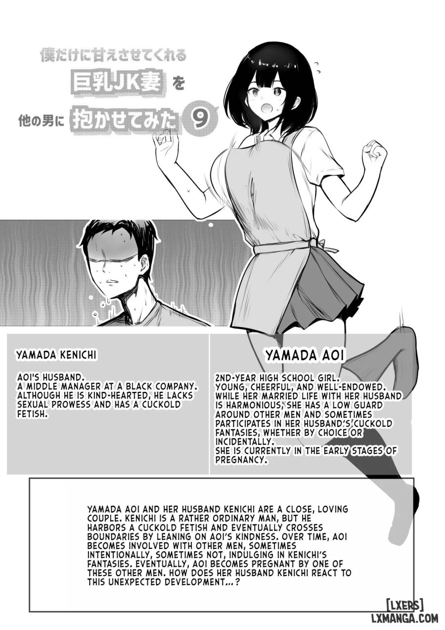 Boku dake ni Amaesasete Kureru Kyonyuu JK Tsuma o Hoka no Otoko ni Dakasete Mita (8-END) 