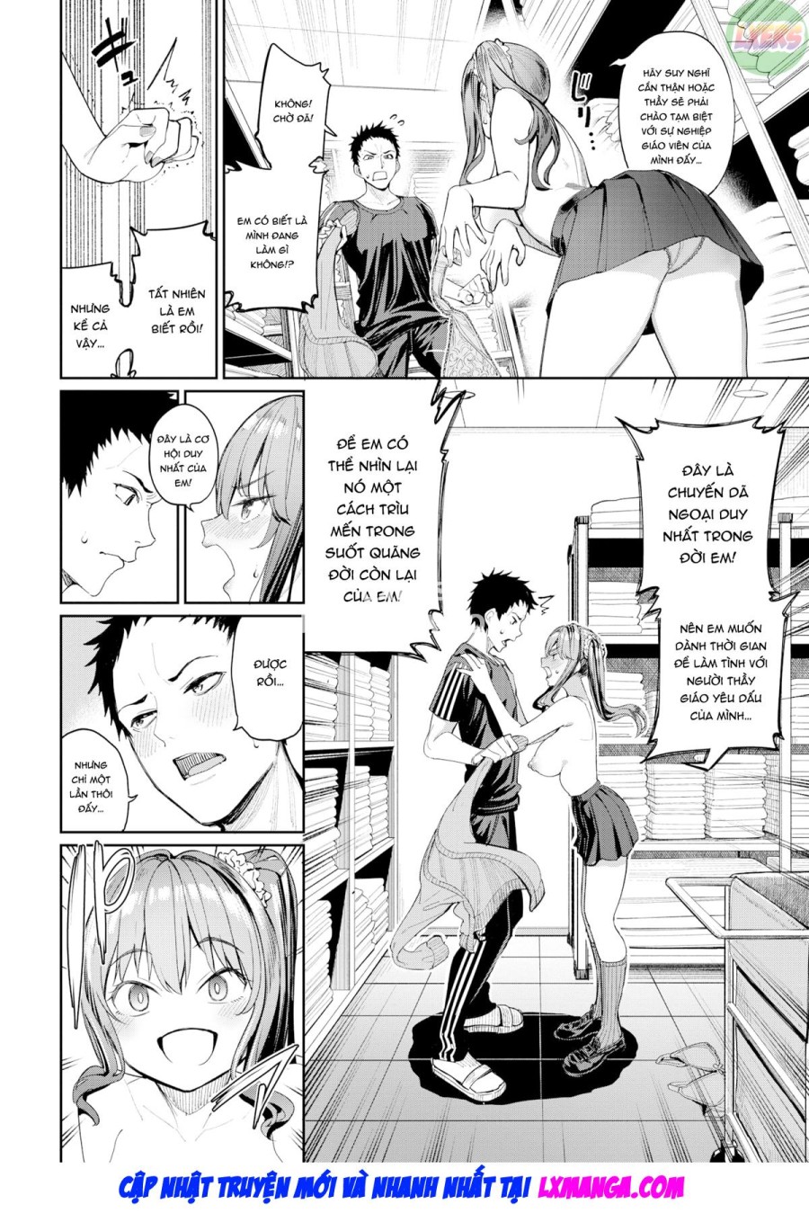 Omoide Ecchi Daisakusen!! 