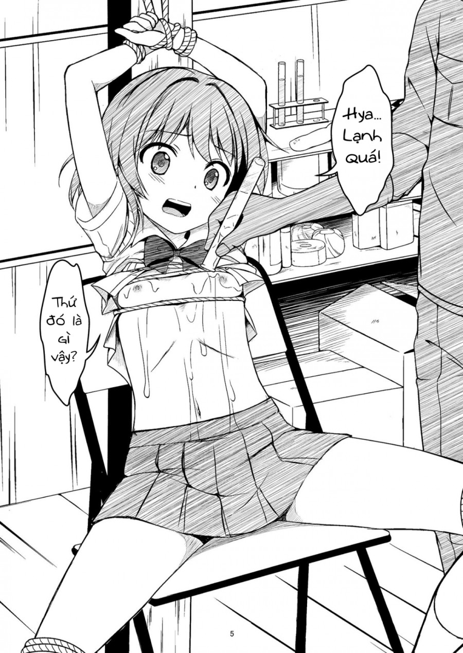 Otonayou no Omocha 
