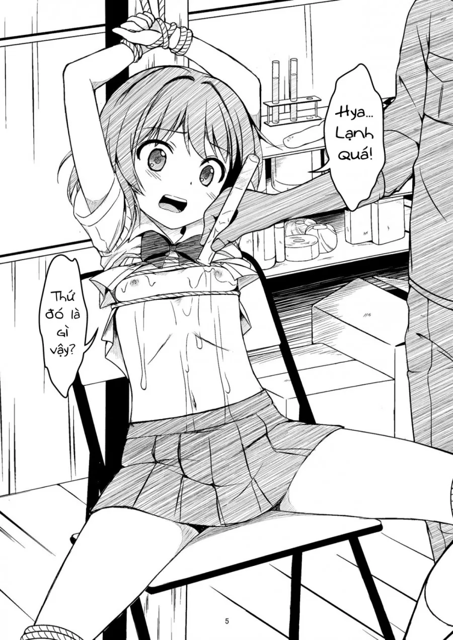 Otonayou no Omocha 
