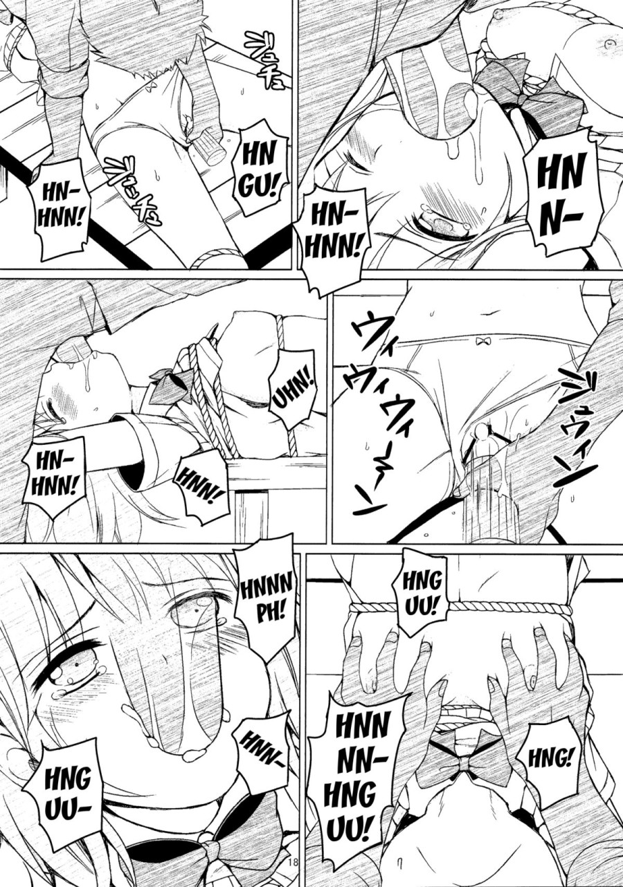 Otonayou no Omocha 