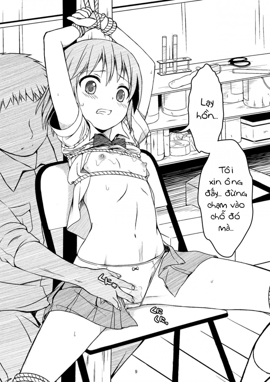 Otonayou no Omocha 