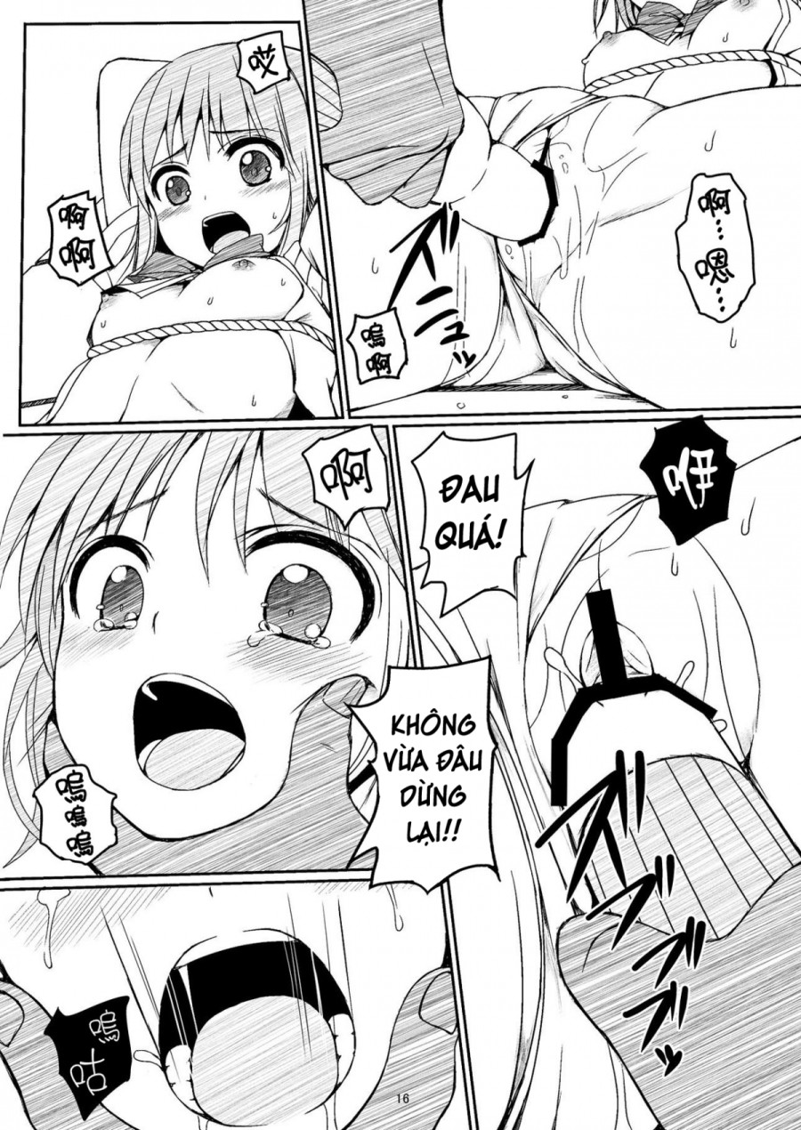 Otonayou no Omocha 
