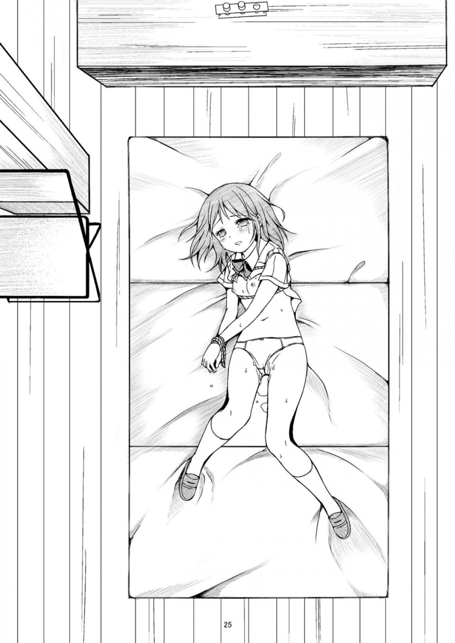 Otonayou no Omocha 