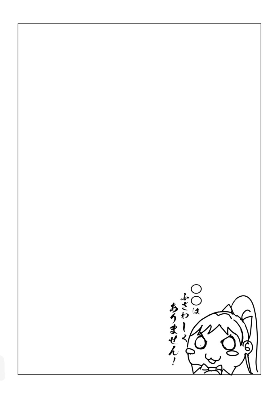 ￮￮ is not Suitable here! 