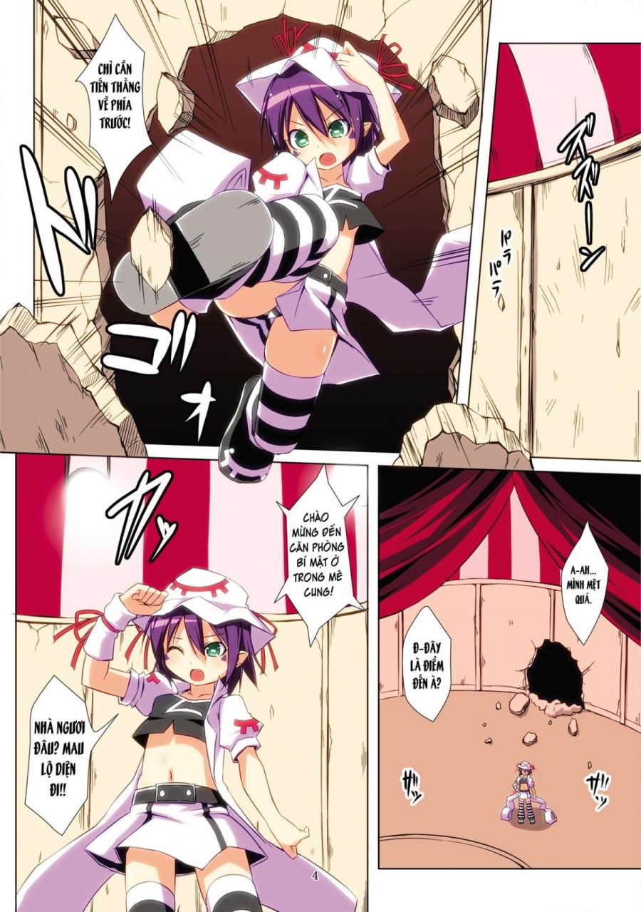 Merry Inn Nightmare 