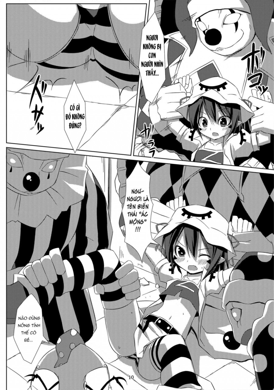 Merry Inn Nightmare 