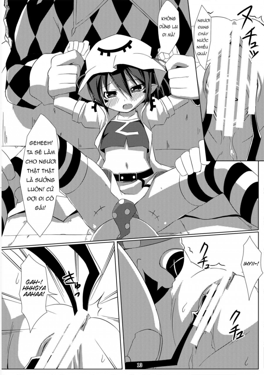 Merry Inn Nightmare 